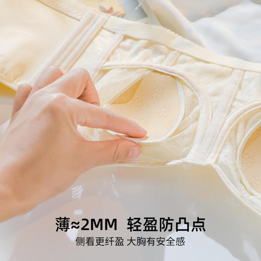 雅黛丽内衣女兔耳杯大胸显小防走光文胸收副乳防下垂夏季薄款胸罩 商品图2