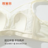 雅黛丽兔耳朵内衣女大胸显小薄款全罩杯性感蕾丝收副乳大码文胸女 商品缩略图4