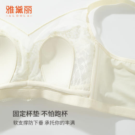 雅黛丽兔耳朵内衣女大胸显小薄款全罩杯性感蕾丝收副乳大码文胸女 商品图4