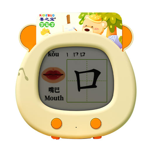 儿童益智玩具早教机学习机婴童益智启蒙双语识字插卡学习早教机 商品图5