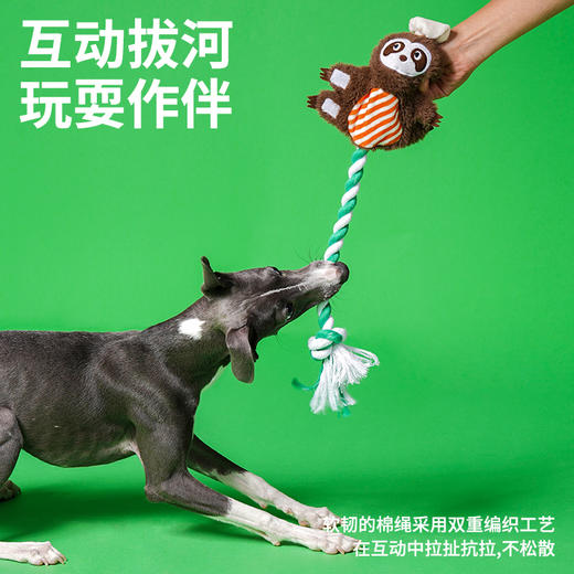 zeze唰啦树懒响纸绳结玩具-B （包邮） 商品图3