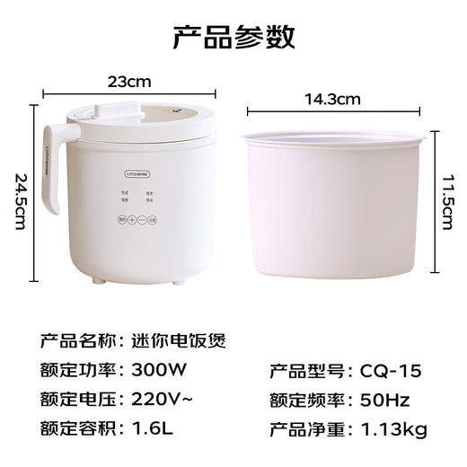 【小家电】丽特斐日式迷你电饭煲CQ-15 HF 商品图8