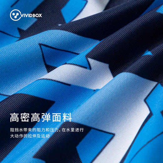 （尺码偏小，建议拍大一码）VIVIDBOX亲子泳裤男童夏季中大童男孩温泉泳衣亲 商品图3