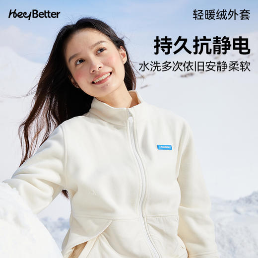 【代发】【预售3天左右发货】Heybetter儿童轻暖绒外套薄绒拉链外套 商品图3