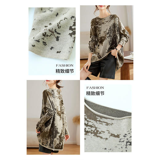 雀说宽松慵懒风针织衫上衣女春秋装新款超好看遮肚子显瘦印花毛衣AL8877 商品图2