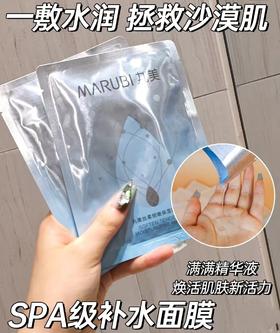 🔥闭眼买不心疼！巨平价超好用补水面膜，单片低至💰3.9