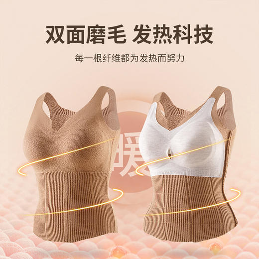 桑蚕丝蛋白羊毛深V毛衣背心女秋冬针织带胸垫打底保暖内衣马甲女 商品图2