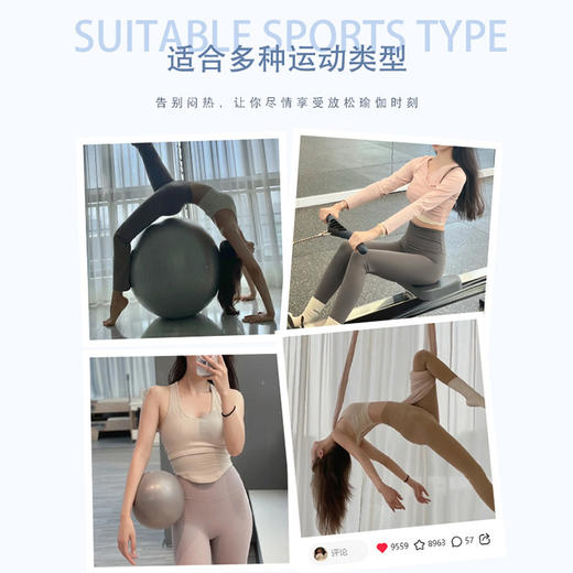 高级感秋冬运动瑜伽服 高腰收腹外穿健身衣自带固定一体胸垫 免穿文胸   秋冬长袖防震健身跑步服 紧身提臀 裸感速干裤 跑步瑜伽服套装 商品图2