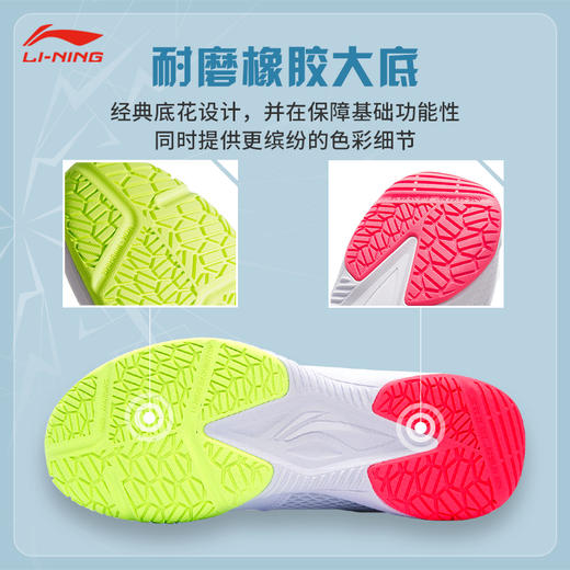 李宁 羽毛球鞋 雷霆LITE 训练系列 AYTS020 商品图2