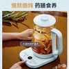 【小家电】苏泊尔养生壶SW-18Y10 商品缩略图8