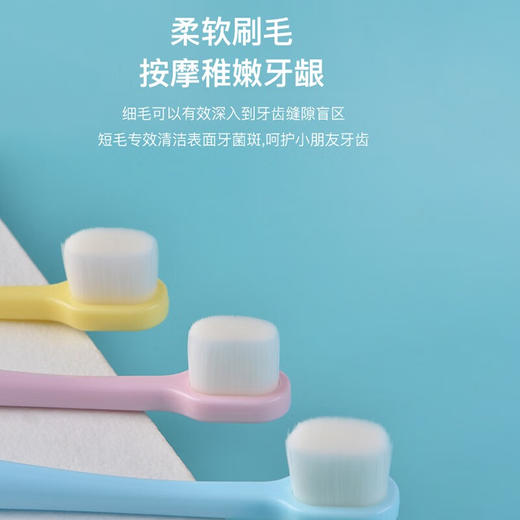 小林玉肌  牙刷4-14岁单支粉色 商品图3