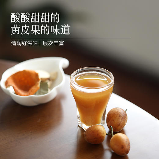 五指毛桃藿香饮 （30ml*7）/盒 商品图3