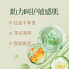 【依斯卡爆品】阿汶awen水润安肤霜 商品缩略图3