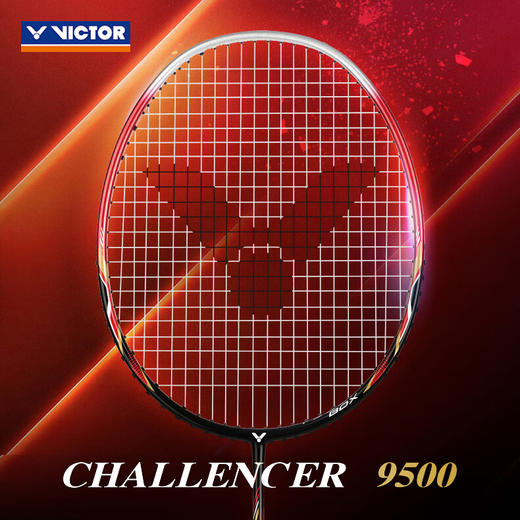 胜利威克多 羽毛球拍 挑战者9500 商品图0