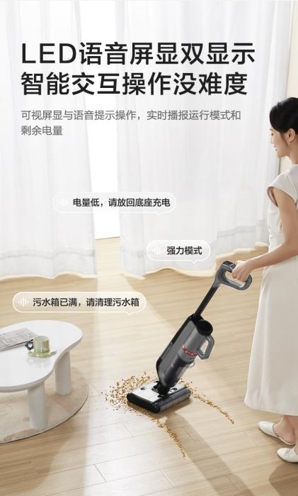【小家电】苏泊尔自清洁烘干双滚刷洗地机WV-W86D 商品图9
