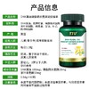 TTU-DHA藻油磷脂酰丝氨酸凝胶糖果60粒/瓶 商品缩略图4
