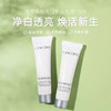 【专柜小样】法国LANCOME兰蔻 极光亮白乳液 15ml 商品缩略图1