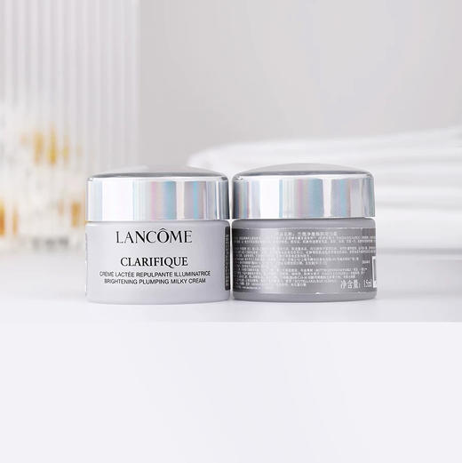 【专柜小样】法国 LANCOME兰蔻 5号极光亮白面霜15ml 商品图2