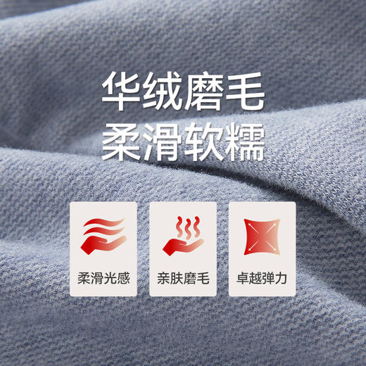 Threegun三枪 【华绒】翻领开襟男家居套-82245D011 商品图10