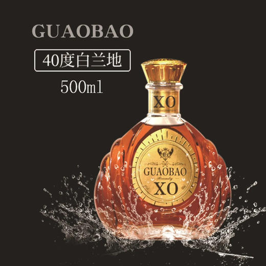 【海关监管】凯士图古澳堡XO白兰地威士忌-500mlx2瓶装-会员5折 商品图0