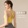 新款防震聚拢交叉美背健身运动背心 KB	 WX040211 商品缩略图0