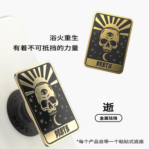 【POPGRIP泡泡骚】 Enamel金属珐琅系列 逝 商品图1