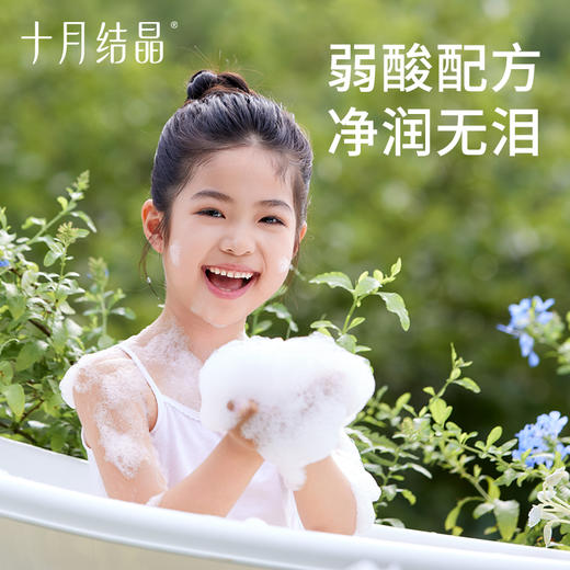 【任选两件，买一送一】四叶星光儿童沐浴露宝宝青少年3-15中大童男女孩洗澡专用 商品图3