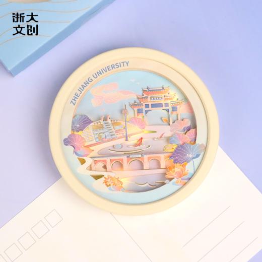【浙大文创】浙大风物纸雕冰箱贴 商品图2