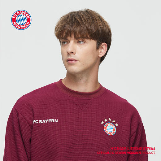 【官方正版】拜仁慕尼黑足球俱乐部｜户外长袖酒红华夫格男卫衣 商品图4