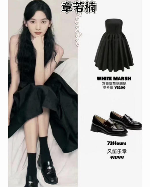 【难哄章若楠同款】73の脚踩金币平安乐福鞋 头层牛皮风笛*乐章单鞋~ 商品图9