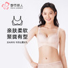 都市丽人调整型内衣舒软挺塑塑身文胸蕾丝A:加厚B:中厚塑身内衣3/4杯四排扣LJT1H6 商品缩略图0