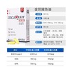 【金凯撒】鱼油95%纯度omega3深海鱼油软胶囊Meaquor1000欧米茄鱼油30粒/盒 商品缩略图4