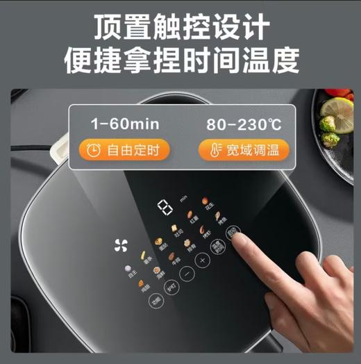 【小家电】苏泊尔.空气炸锅KD60D79 商品图3