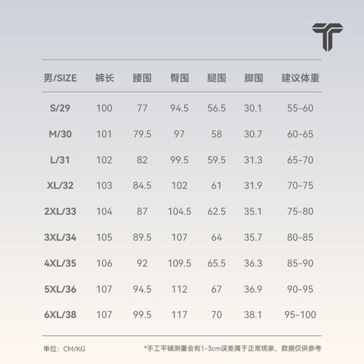 拇指白小牛男士休闲暖柔直筒牛仔长裤无限系列 商品图4