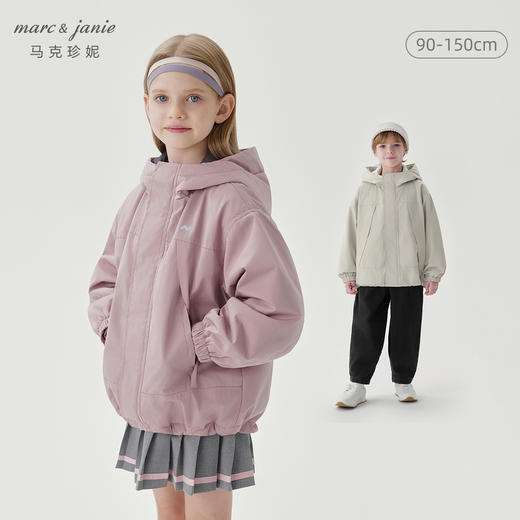 马克珍妮男女童城市户外防风连帽外套儿童轻潮夹克秋装新款241233 商品图0