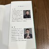 官网 重新学会学习 善用AI新工具10倍提效 方军 一本书读懂AI时代的学习 AI辅助学习方法 AI时代学习方法书籍 商品缩略图3