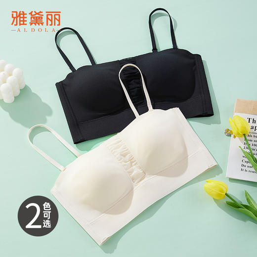 雅黛丽内衣女夏季薄款聚拢美背无痕文胸无钢圈收副乳全罩杯胸罩 商品图2
