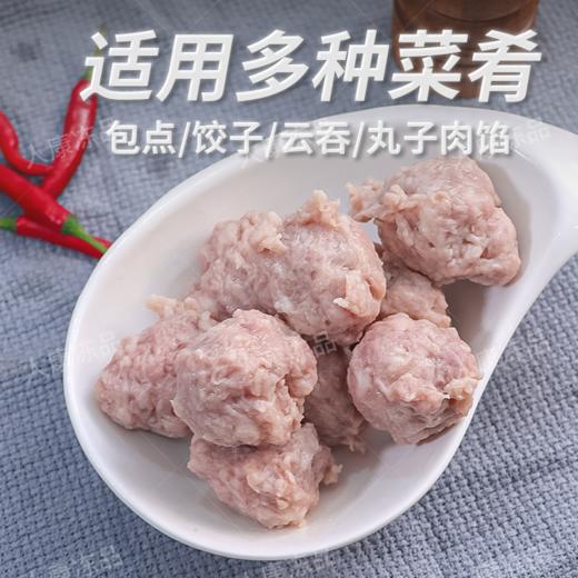 爽滑猪肉胶冷冻猪肉馅新鲜猪肉丸饺子包子云吞馅料食材商用2.5kg 商品图2