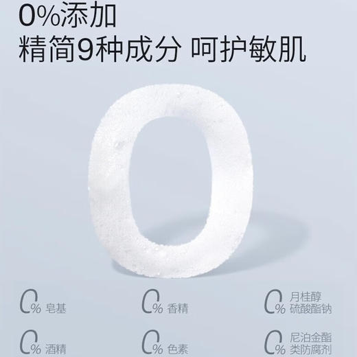 优时颜（UNISKIN）优能平衡洁面乳洗面奶100g氨基酸温和不紧绷清洁送女友生日礼物 100013146661 商品图2