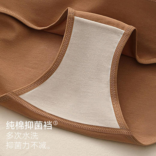 美拉德风格少女内裤 柔软舒适 包容不同身材 抑菌纯棉裆 青年一体式无缝女士三角裤 秋冬季新款内裤女 商品图3