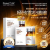 2024升级版#韩国雷美特丝RaimeTHX密集焕肌精华铂金面膜2.0 商品缩略图0