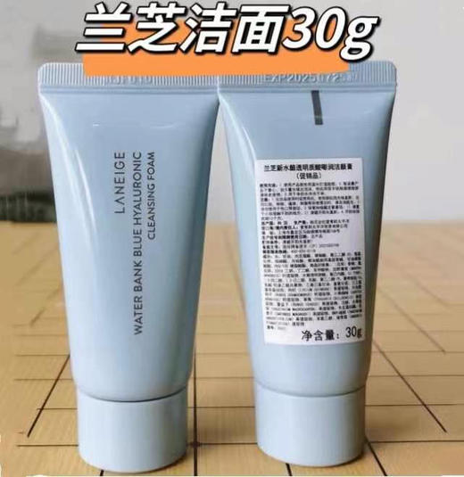 3支 兰芝新水酷透明质酸嘭润洁颜膏30g 2025年7月 商品图3