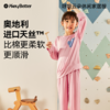 【代发】【预售3天左右发货】Heybetter呼吸云朵儿童休闲家居服套装 商品缩略图2