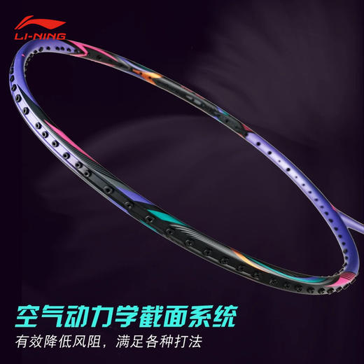 李宁 羽毛球拍 锋影500 商品图2