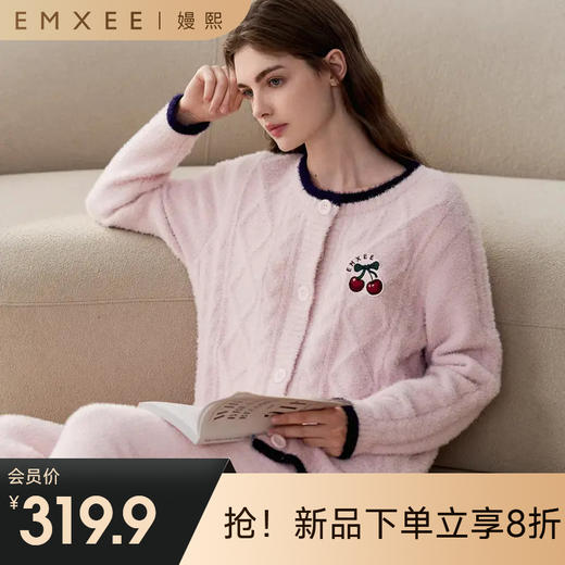 【家居服专场】嫚熙秋冬季仿貂毛半边绒月子服孕妇哺乳睡衣保暖加厚加绒家居服 商品图0