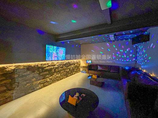 济南慢姑娘德润山居轰趴馆 商品图1