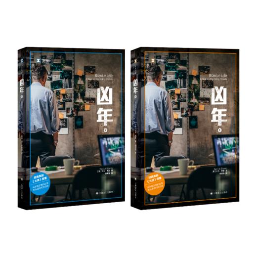 译文纪实口碑精选套装 商品图1