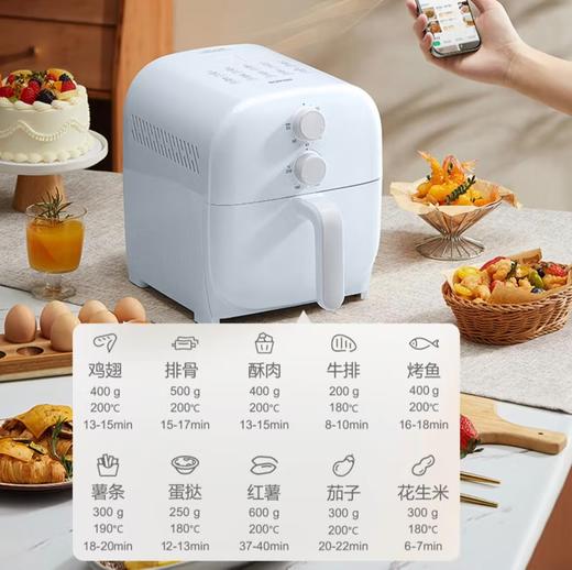 【小家电】苏泊尔空气炸锅KJ50D67 商品图7