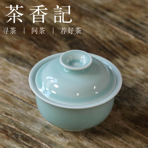 茶香记 龙泉柳家昊 粉青釉 炉式盖碗 青碧柔润 趁手实用 青瓷 商品图1