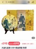 大益茶官方售价598，会员福利！熟普，合适秋冬 商品缩略图0